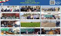 بولتن خبری هفته آخر تیر ماه ۱۴۰۵ روابط عمومی سازمان جهاد کشاورزی کهگیلویه و بویراحمد